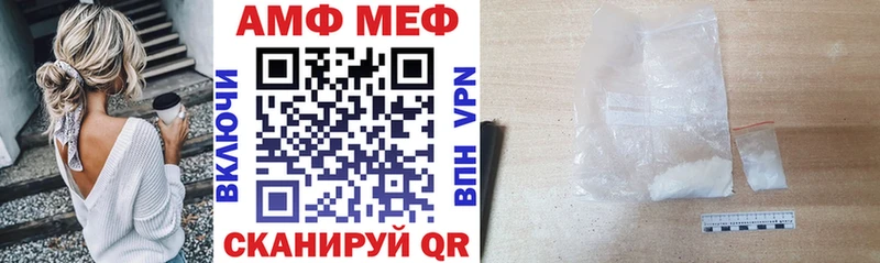 АМФЕТАМИН Premium  Купить где  Михайловка 