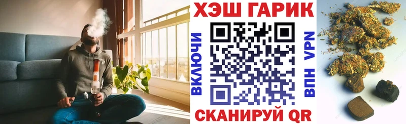 Купить  Михайловка  ГАШ Premium 