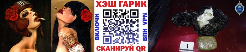Гашиш Cannabis Михайловка
