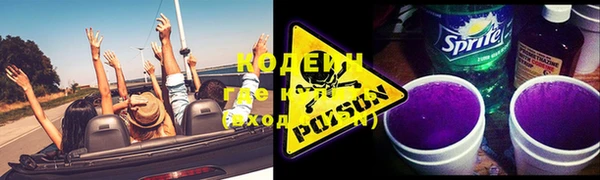 спайс Бугульма