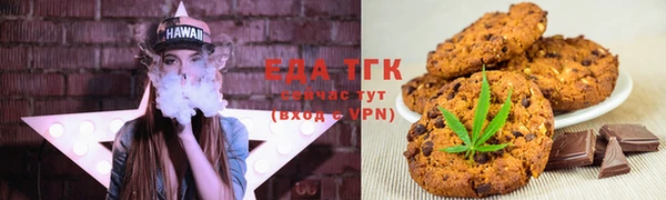 стафф Богородицк