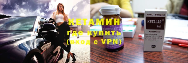 мескалин Бронницы