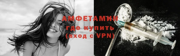 мескалин Бронницы