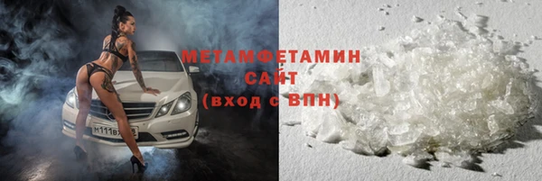 стафф Богородицк