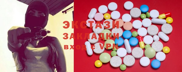 мескалин Бронницы