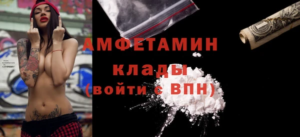 спайс Бугульма