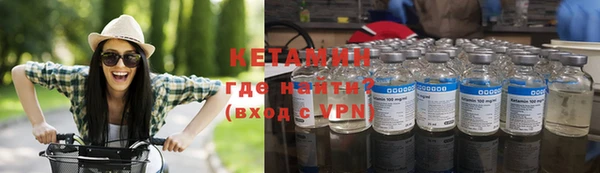 мескалин Бронницы