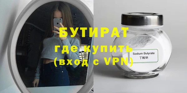 спайс Бугульма