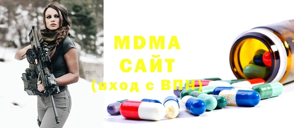 стафф Богородицк