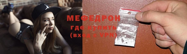 мескалин Бронницы