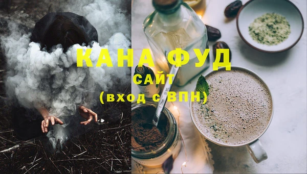 спайс Бугульма