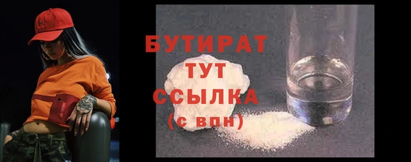Альфа ПВП Богданович