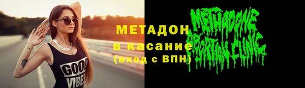 мяу мяу кристалл Богородск
