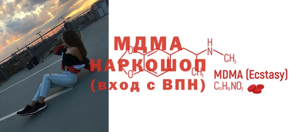 мяу мяу кристалл Богородск