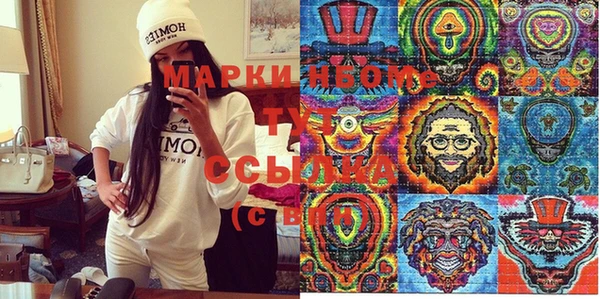 стафф Богородицк