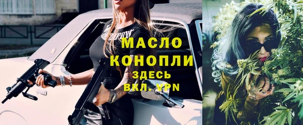 стафф Богородицк