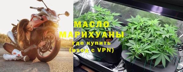 мяу мяу кристалл Богородск