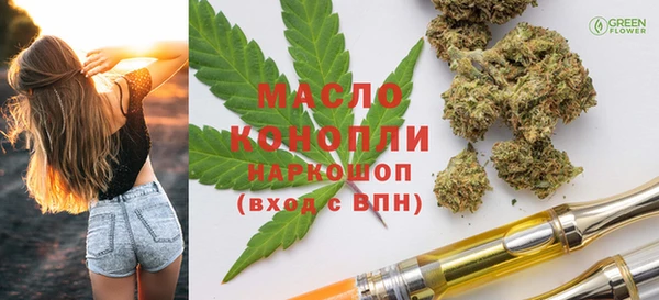 стафф Богородицк