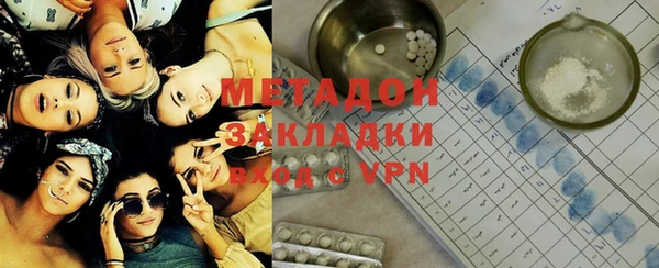 стафф Богородицк