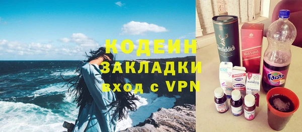 мескалин Бронницы