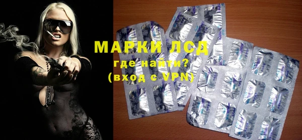 спайс Бугульма