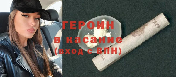 мяу мяу кристалл Богородск