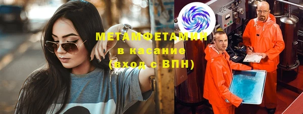 спайс Бугульма