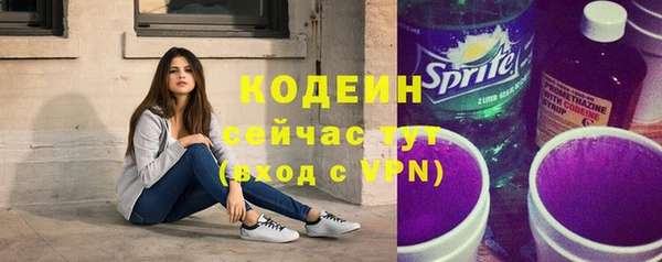 стафф Богородицк