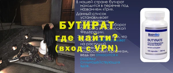 Альфа ПВП Богданович