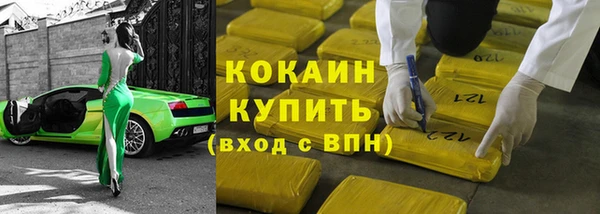 мяу мяу кристалл Богородск