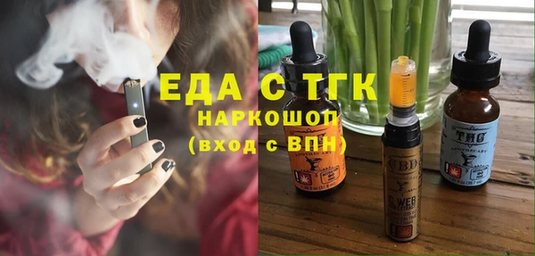 мяу мяу кристалл Богородск