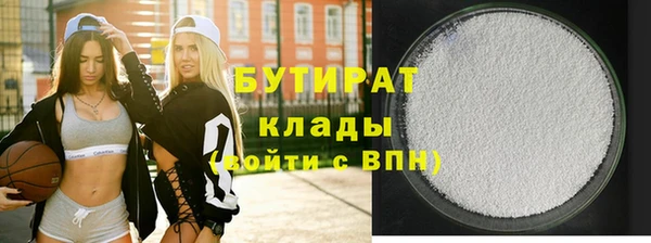 стафф Богородицк