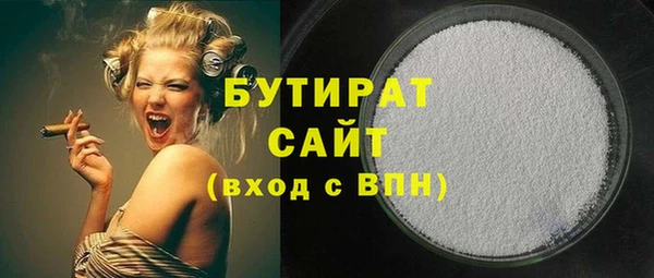 мескалин Бронницы