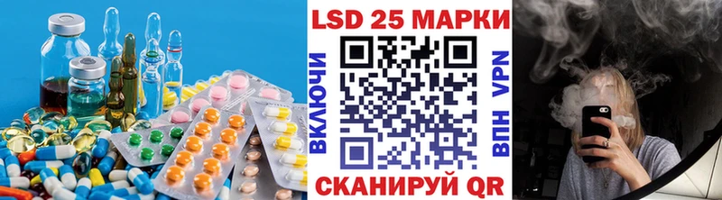 Купить закладки  Михайловка  Лсд 25 экстази кислота 