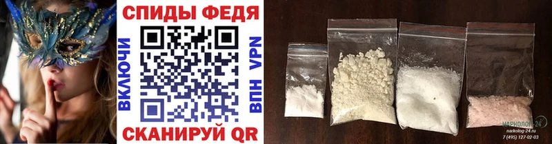 Купить  Михайловка  Метамфетамин витя 